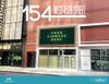 154 W 45th St photo